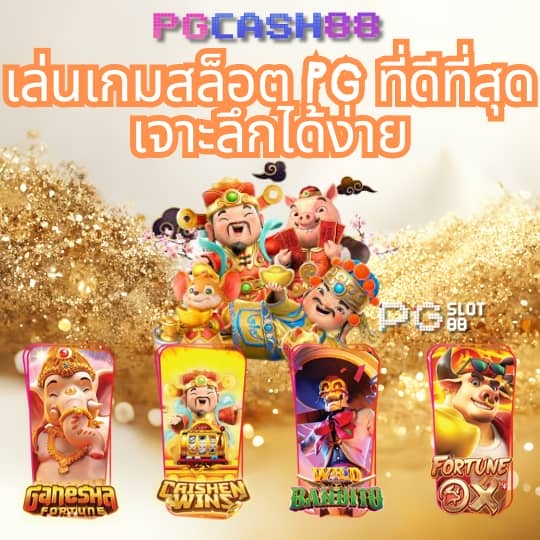 1688 สล็อต